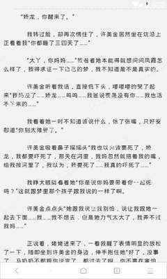 菲律宾居住十年入籍是真的吗，是不是所有人都是可以入籍菲律宾_菲律宾签证网